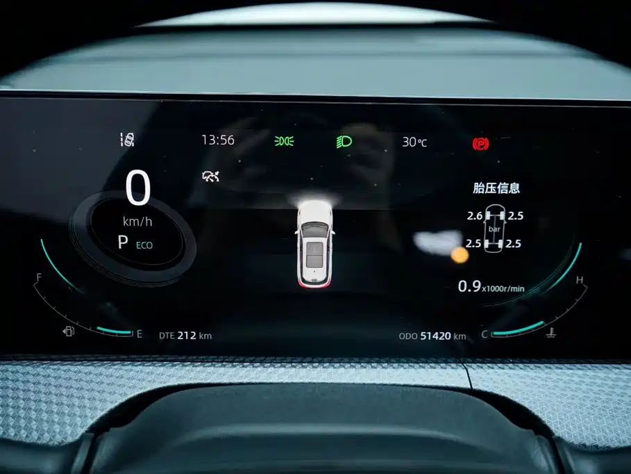 Changan CS75 PLUS — миниатюра 7
