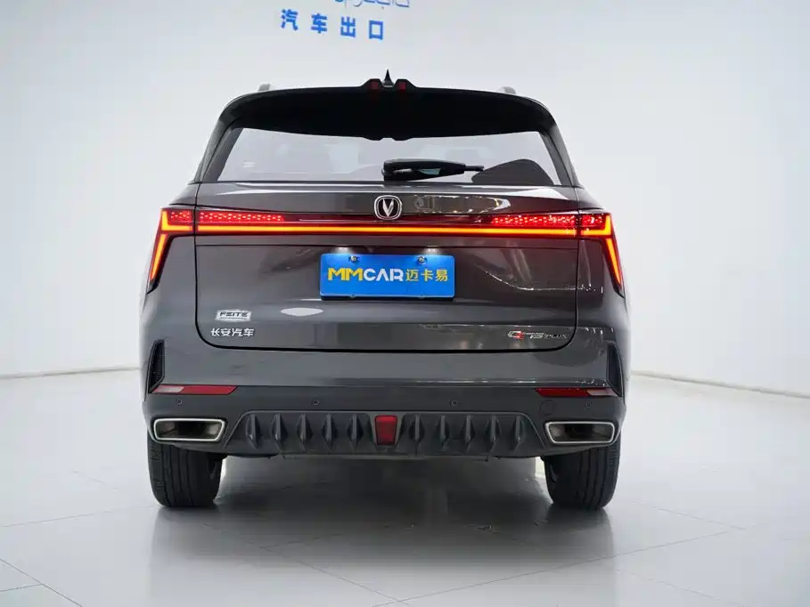 Changan CS75 PLUS — миниатюра 15