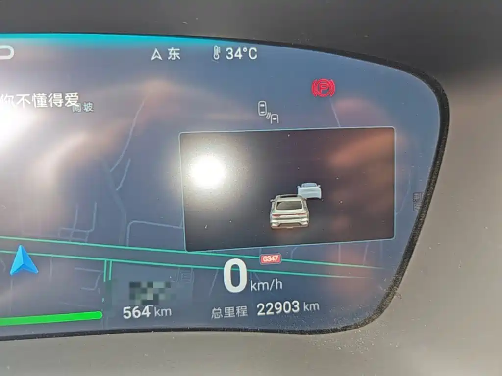 BYD Han — миниатюра 12