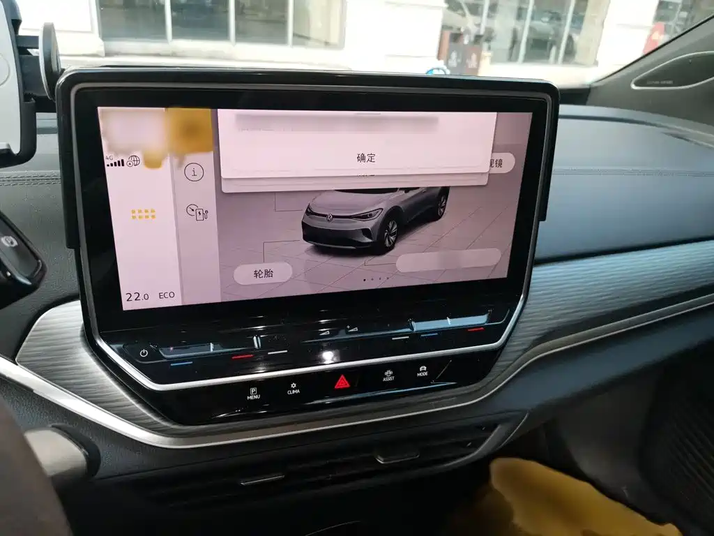 Volkswagen ID.4 Crozz — миниатюра 6