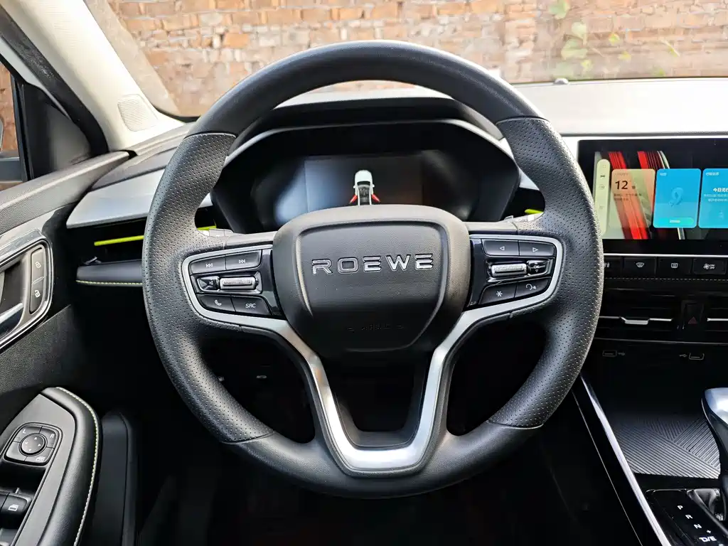 ROEWE I5