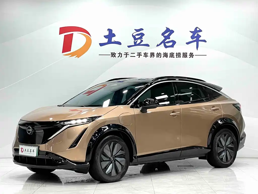 2022 Nissan Ariya - zdjęcie 1 z 21