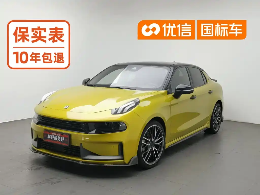 Lynk & Co 03