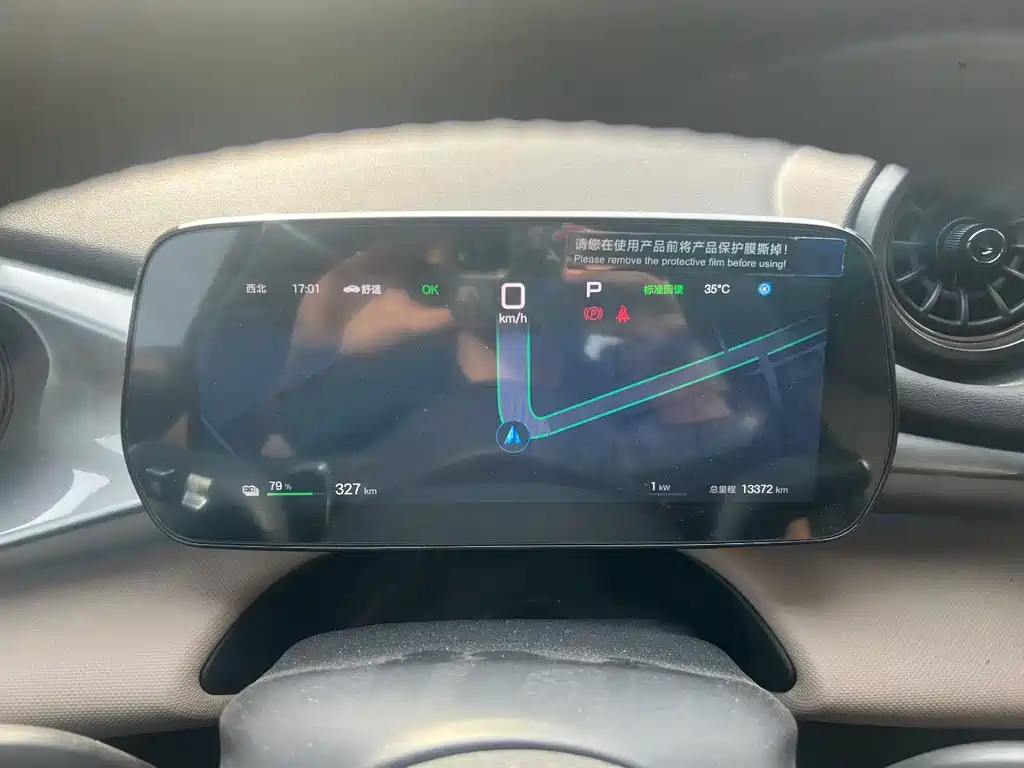 BYD Dolphin 2025 Smart Drive 410km Fashion