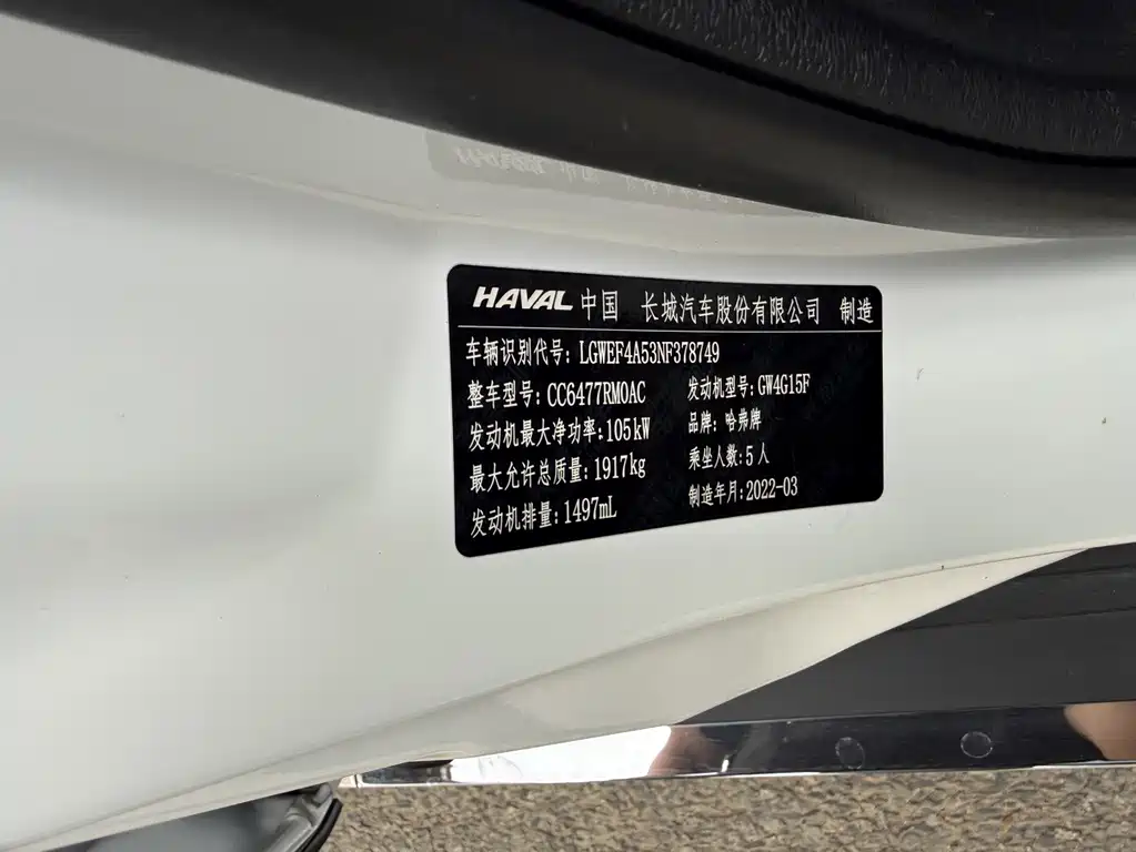 Haval M6 — миниатюра 14
