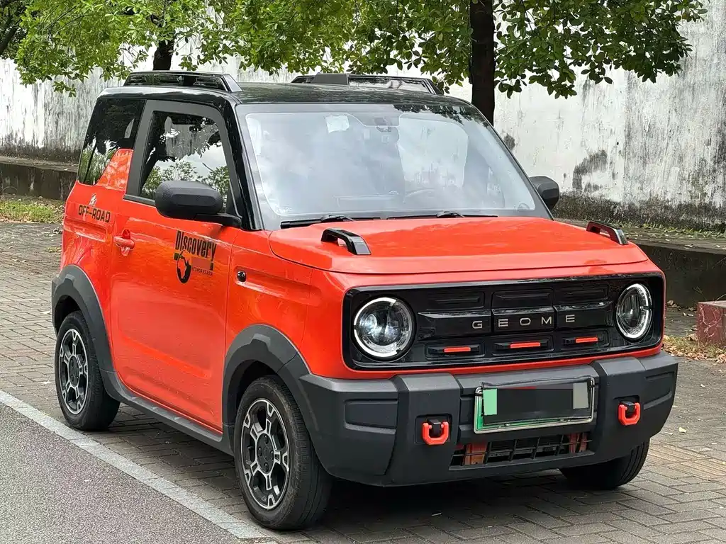 Galaxy Panda — миниатюра 3