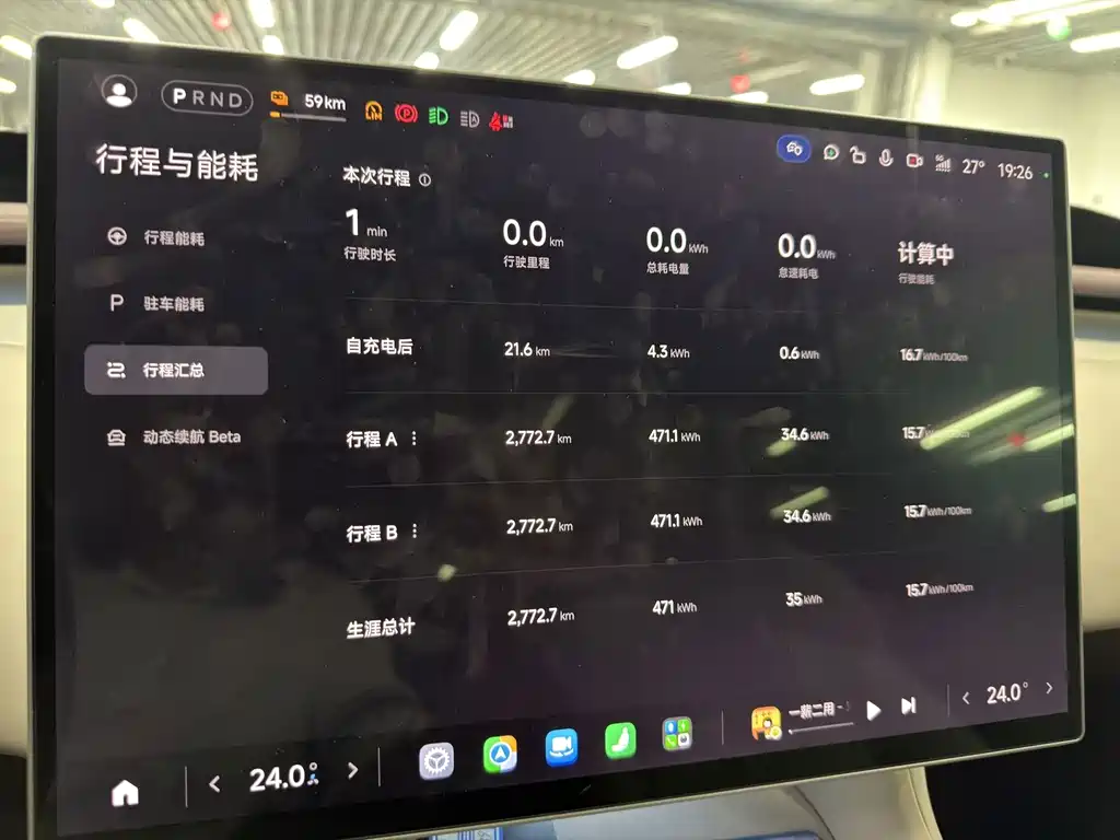 Xiaomi YU7 — миниатюра 9