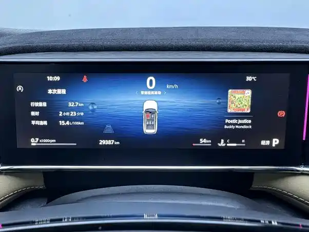 Geely Boyue L — миниатюра 6