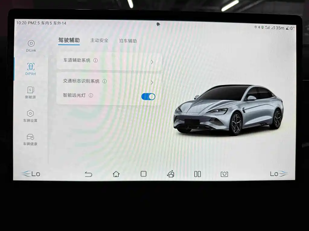 BYD Seal — миниатюра 9