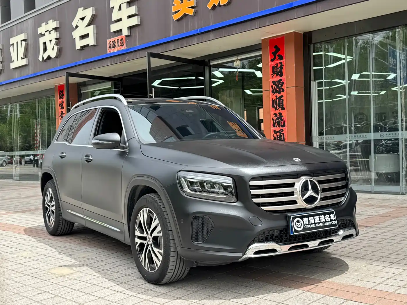 Mercedes-Benz GLB