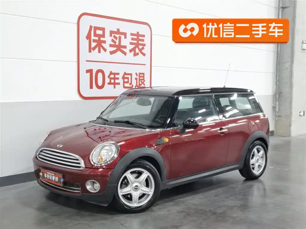 Купить MINI Mini Clubman