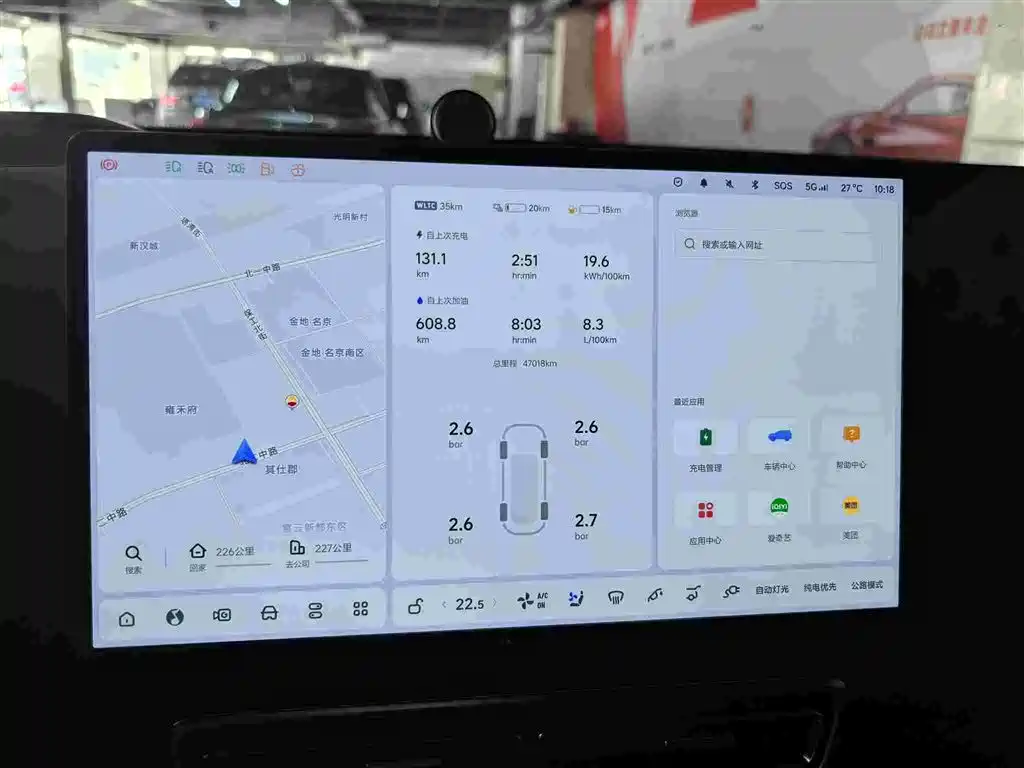 Li Auto Li L9 — миниатюра 12