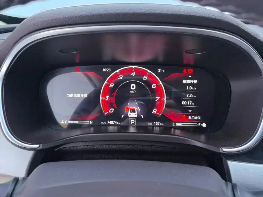 Changan Ruicheng CC — миниатюра 14