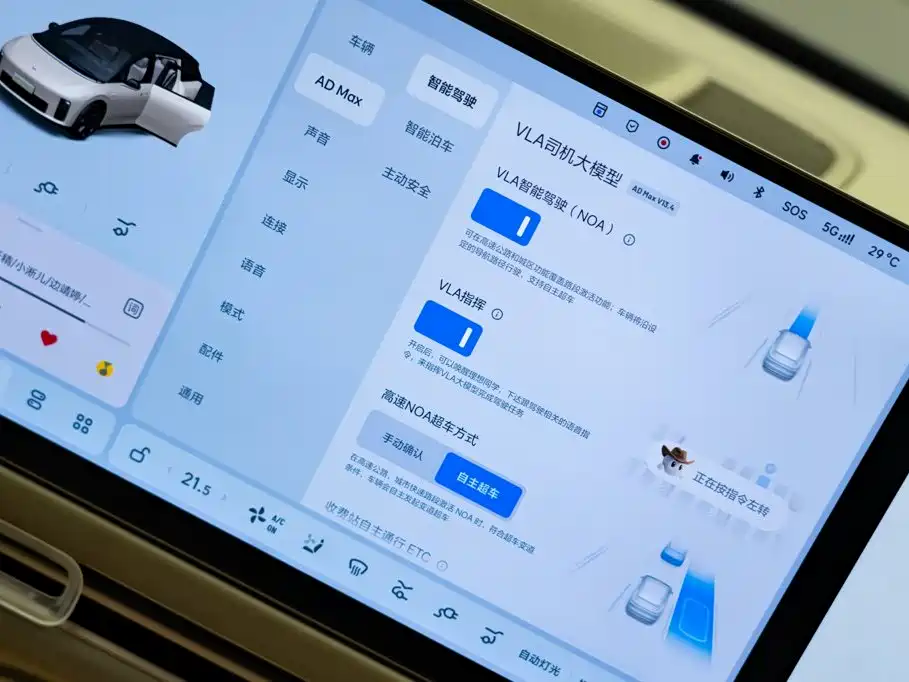 Li Auto Li i6 — миниатюра 24