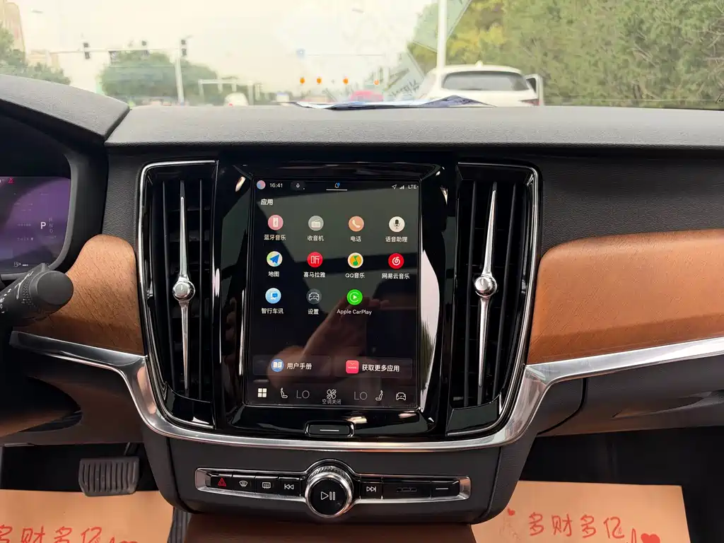 Volvo S90 — миниатюра 8