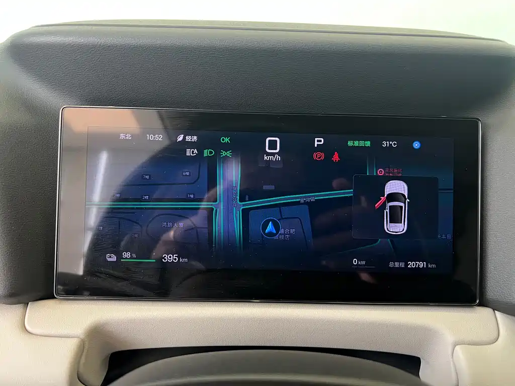 BYD Yuan UP — миниатюра 4