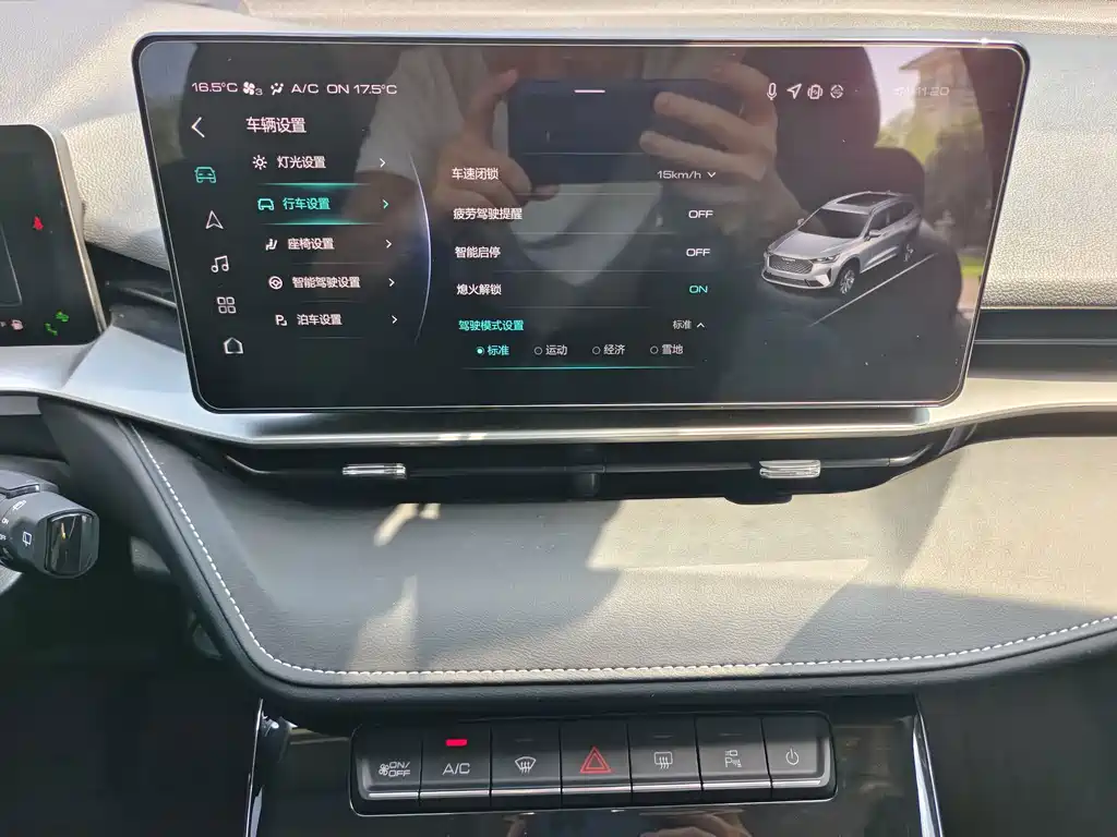 Haval H6 — миниатюра 9