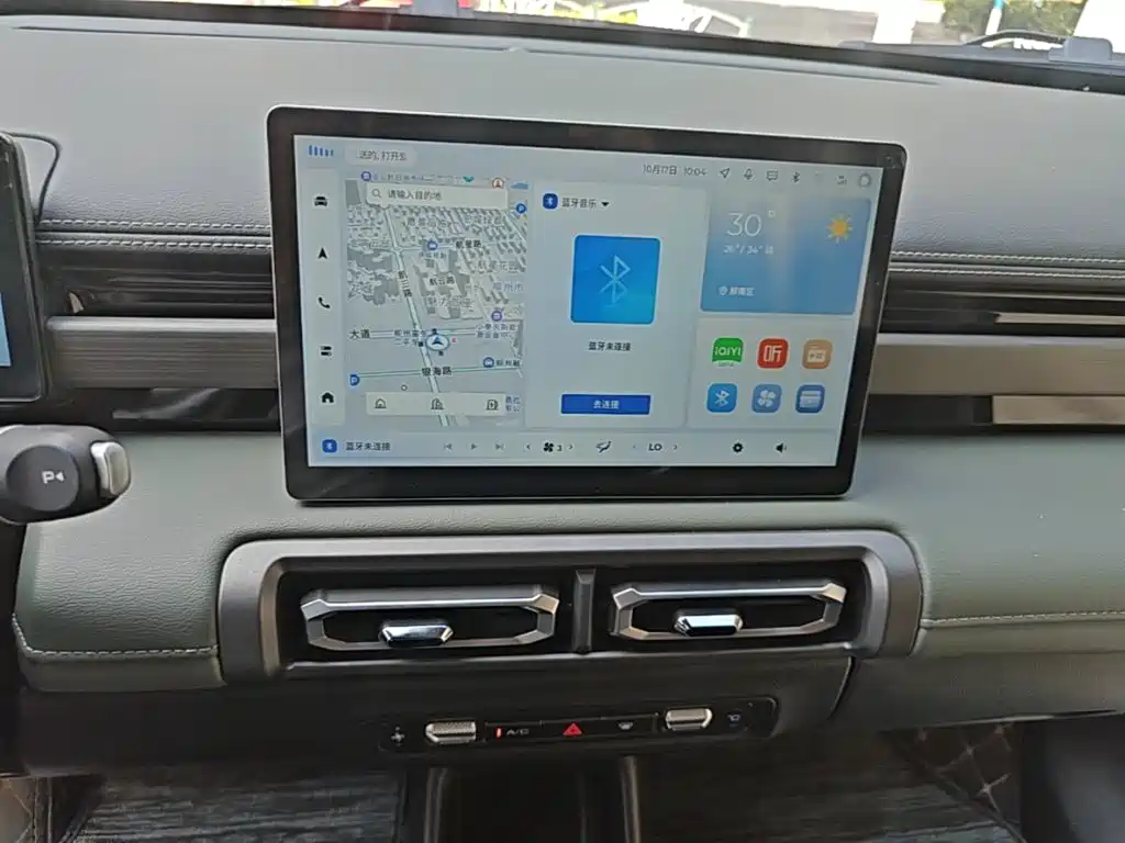 Baojun Yueye Plus — миниатюра 13
