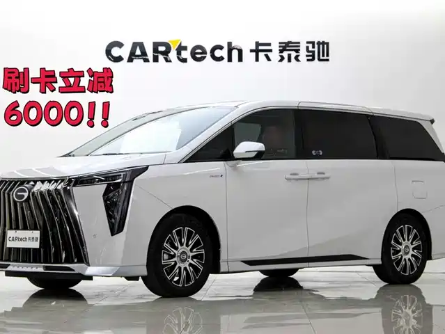 GAC TRUMPCHI E9 2024