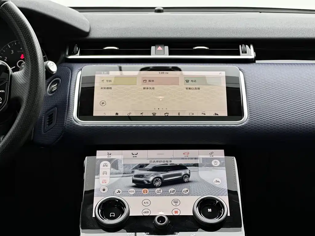 Land Rover Range Rover Velar 2017 P380 R-DYNAMIC S