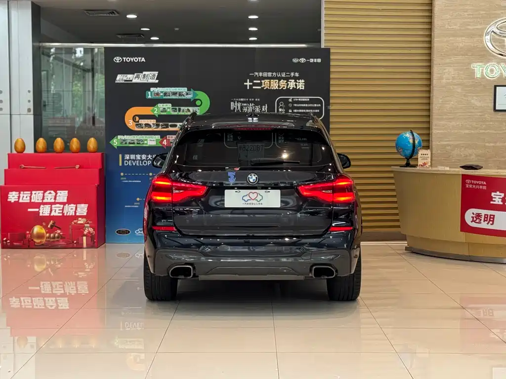 BMW X3 2020 xDrive25i M Sport