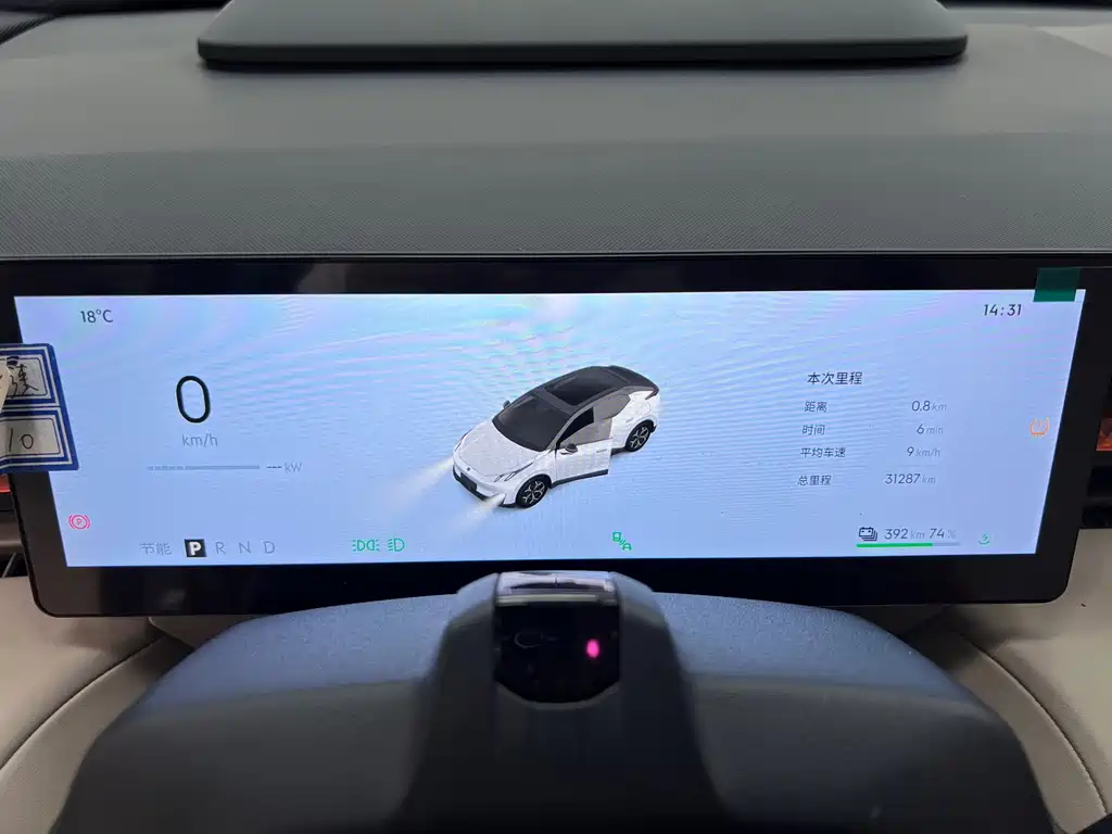 Lynk & Co Z20 — миниатюра 27