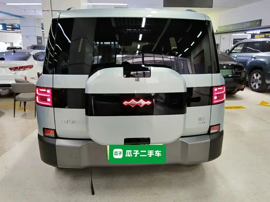 Fang Cheng Bao Ti 7 — миниатюра 6