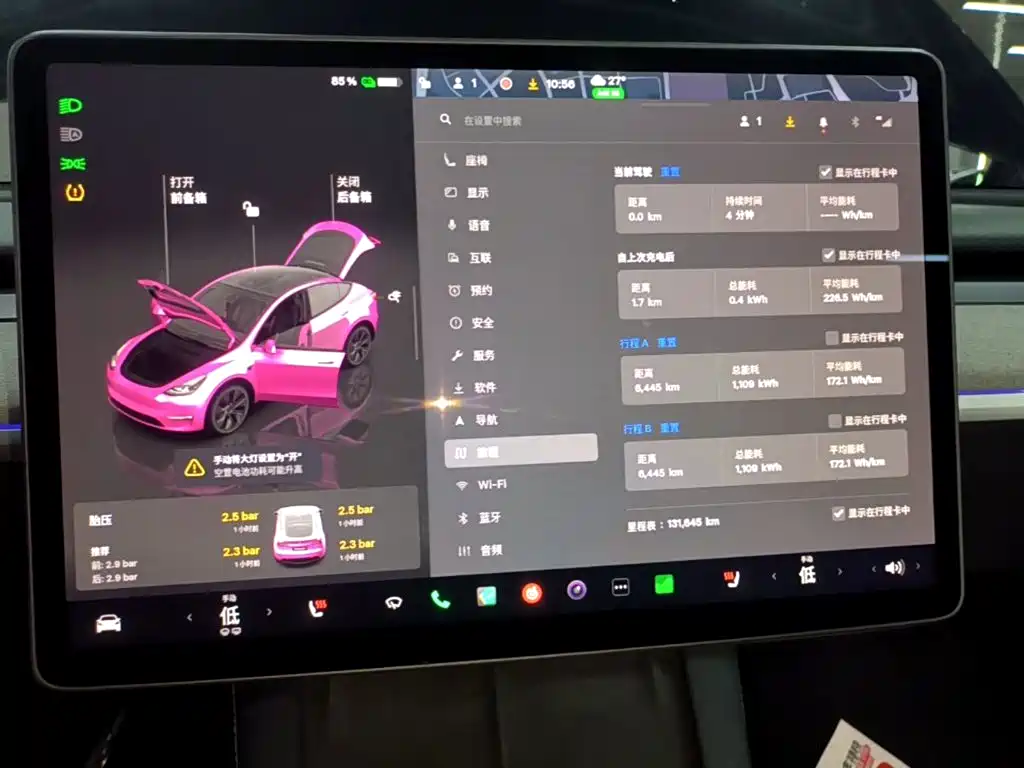 Tesla Model Y — миниатюра 12