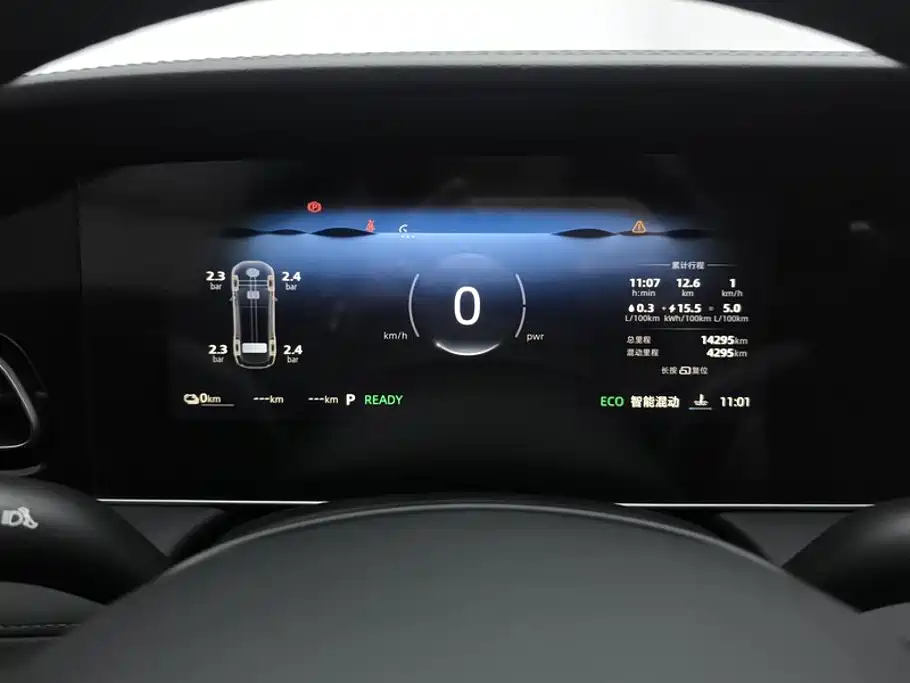 Roewe D7 — миниатюра 14