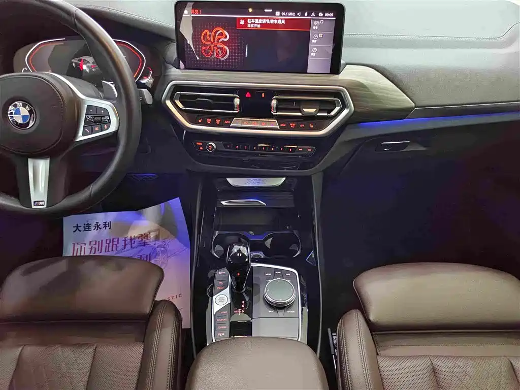 BMW X3 — миниатюра 7