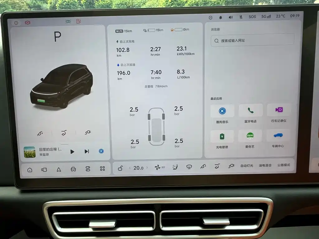 Li Auto Li L8 — миниатюра 10