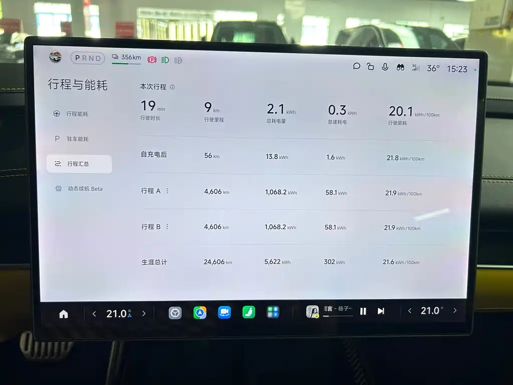 Xiaomi SU7 Ultra — миниатюра 7