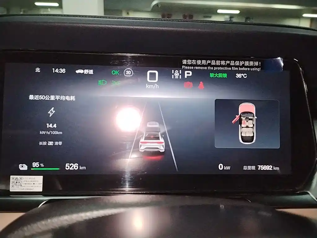 BYD L EV — миниатюра 12