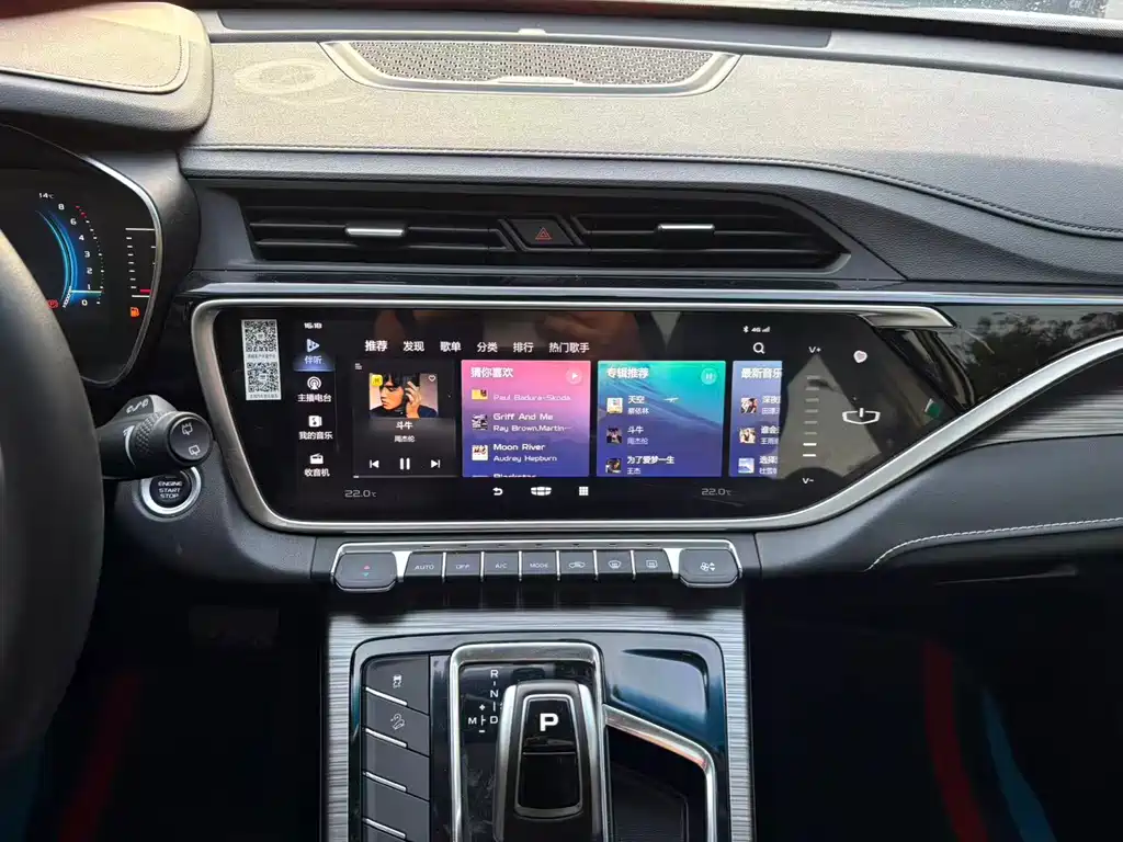 GEELY AUTOMOBILE BOYUE