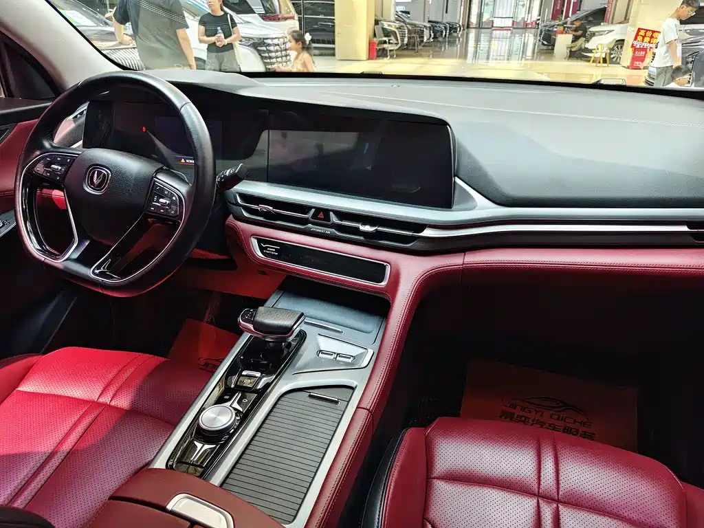 Changan CS75 PLUS — миниатюра 11