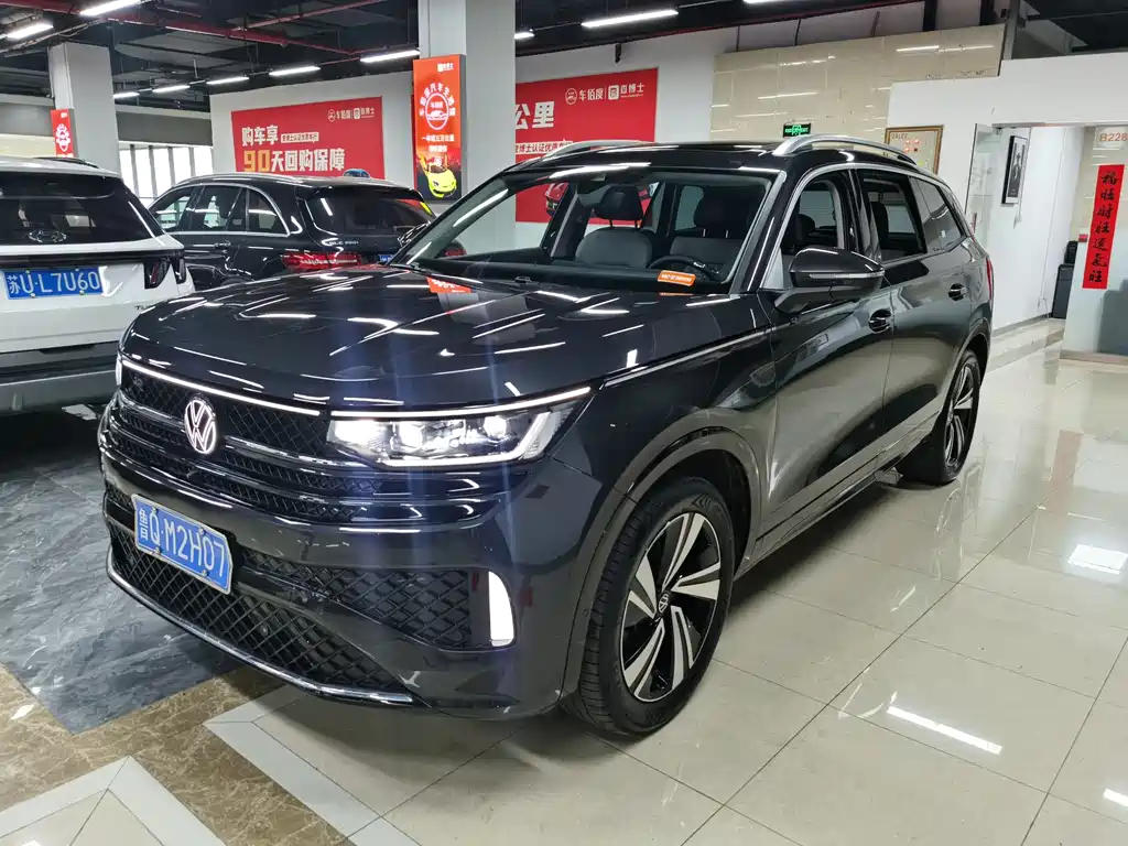 Volkswagen Tavendor 2024