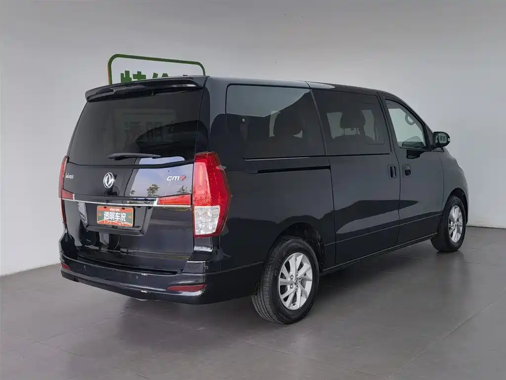 Forthing Lingzhi Plus PLUS 2021 2.0L MT Luxury 7 мест