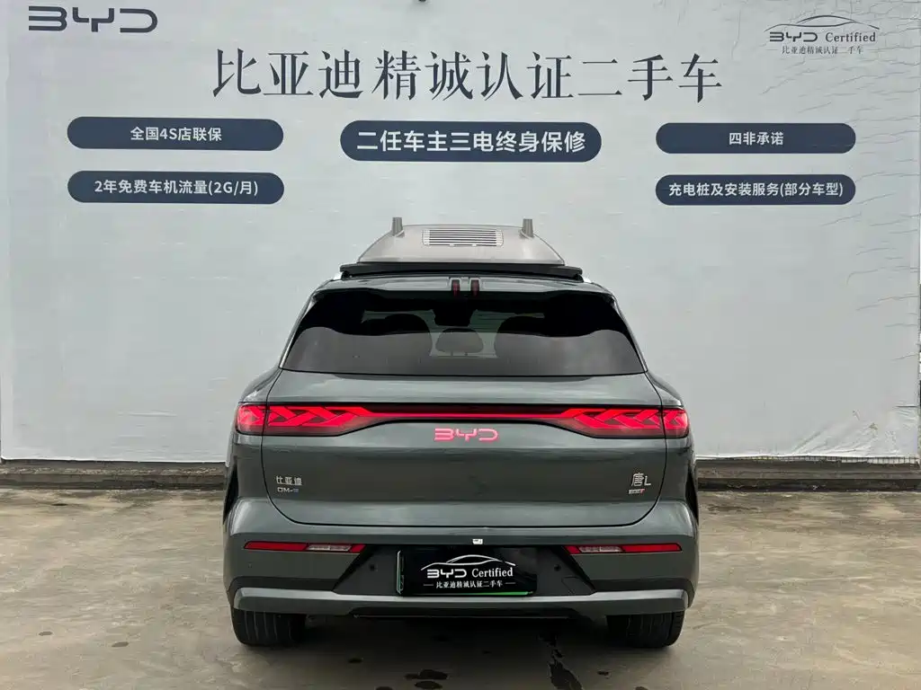 BYD Tang L — миниатюра 5