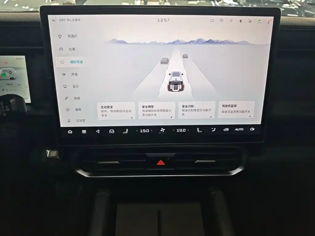 Jetour Traveller C-DM — миниатюра 13