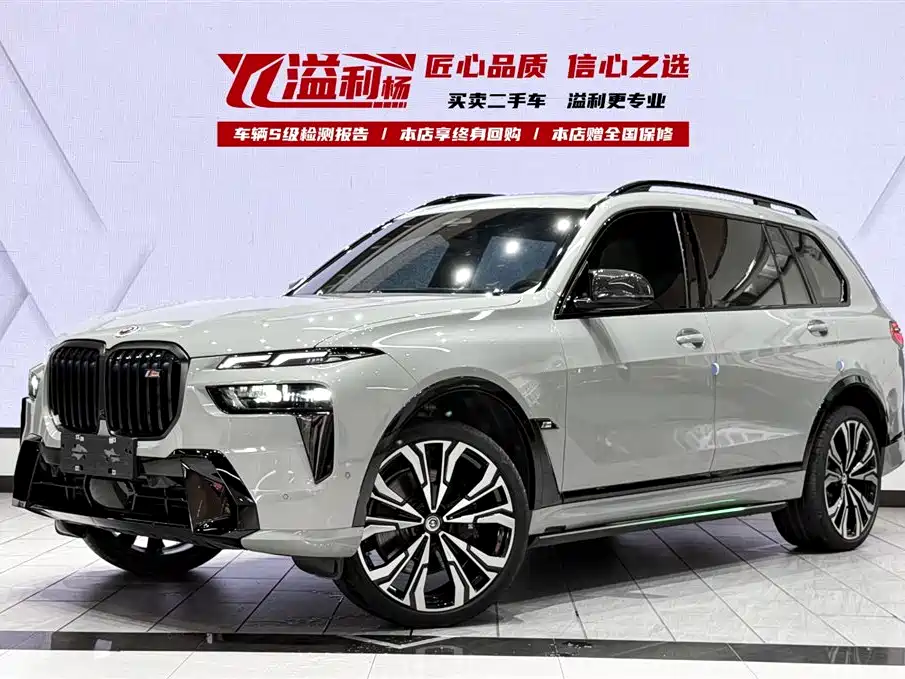 BMW X7 M60i 2023 xDrive M60i