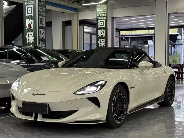 2023 MG Cyberster