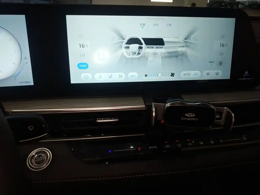 Chery Arrizo 8 — миниатюра 13