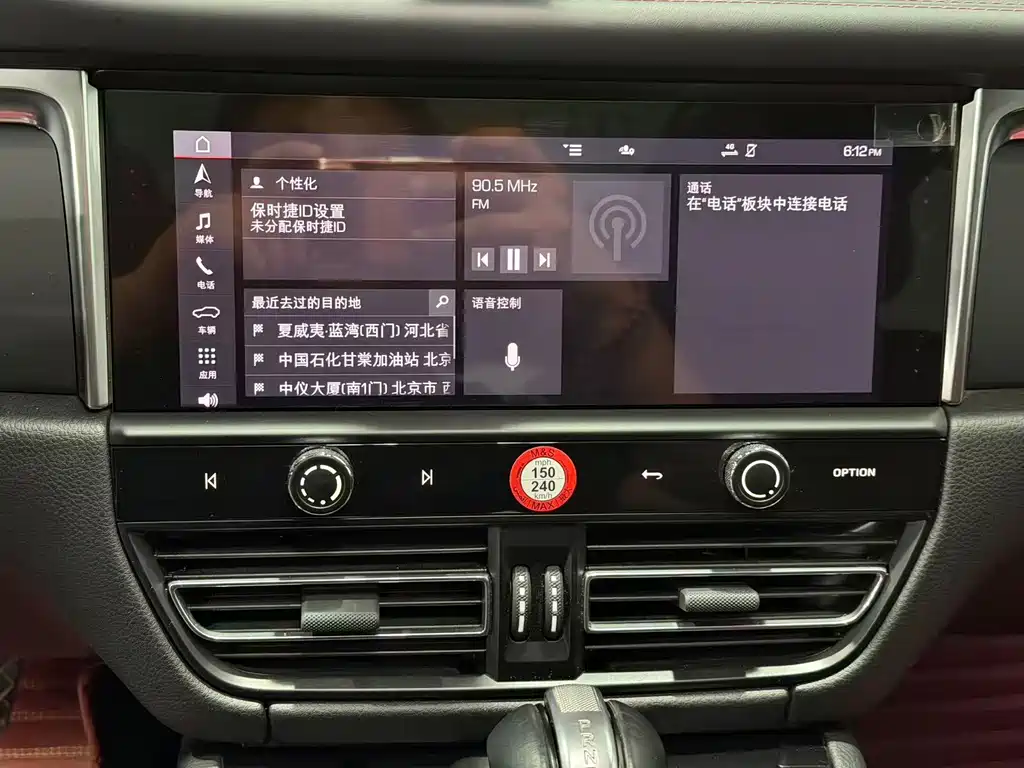 Porsche Macan — миниатюра 13