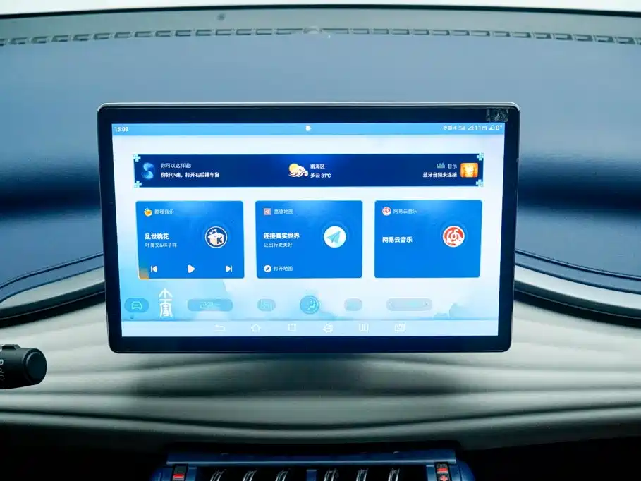 BYD Yuan Plus — миниатюра 24