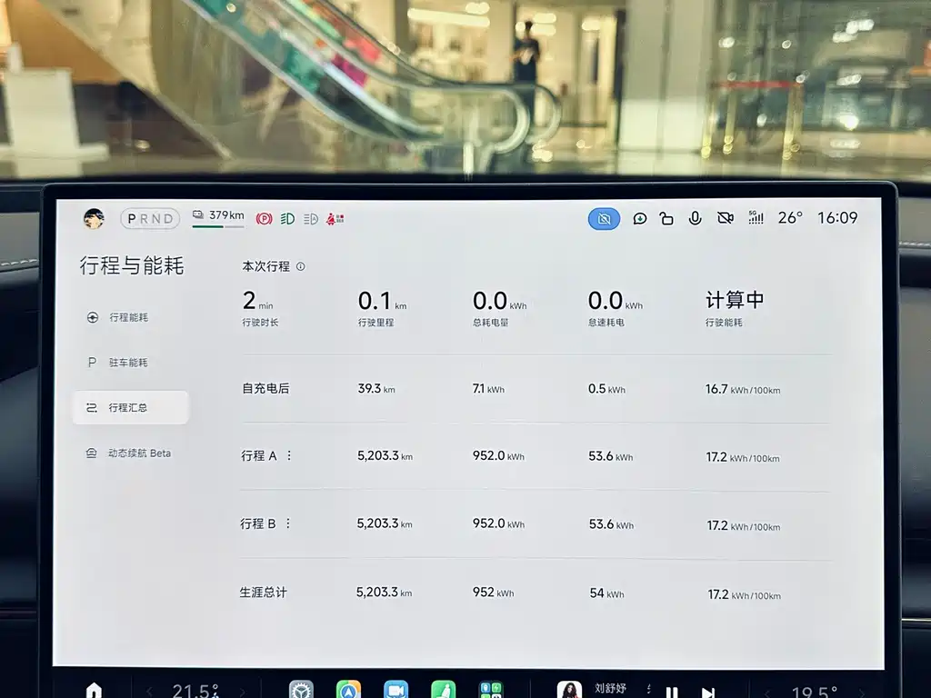Xiaomi SU7 — миниатюра 15