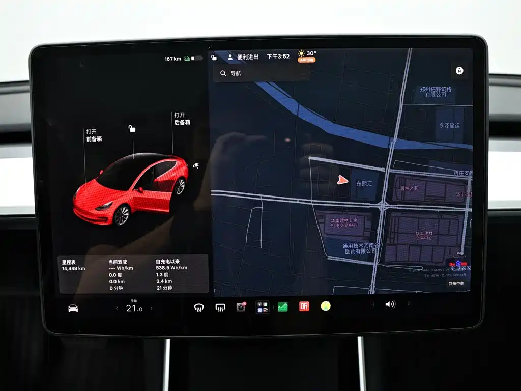 Tesla Model 3 — миниатюра 13