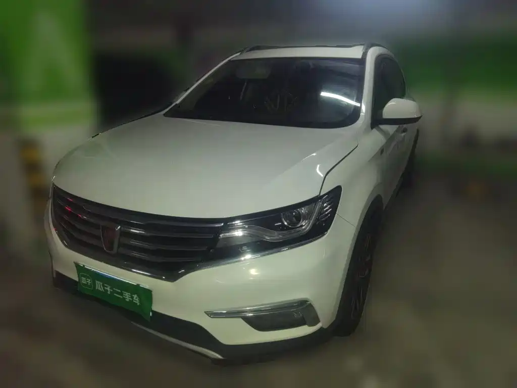 Roewe RX5