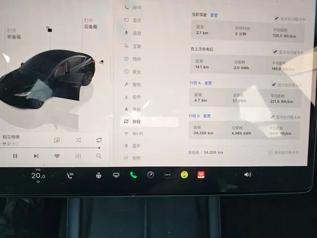 Tesla Model 3 — миниатюра 12