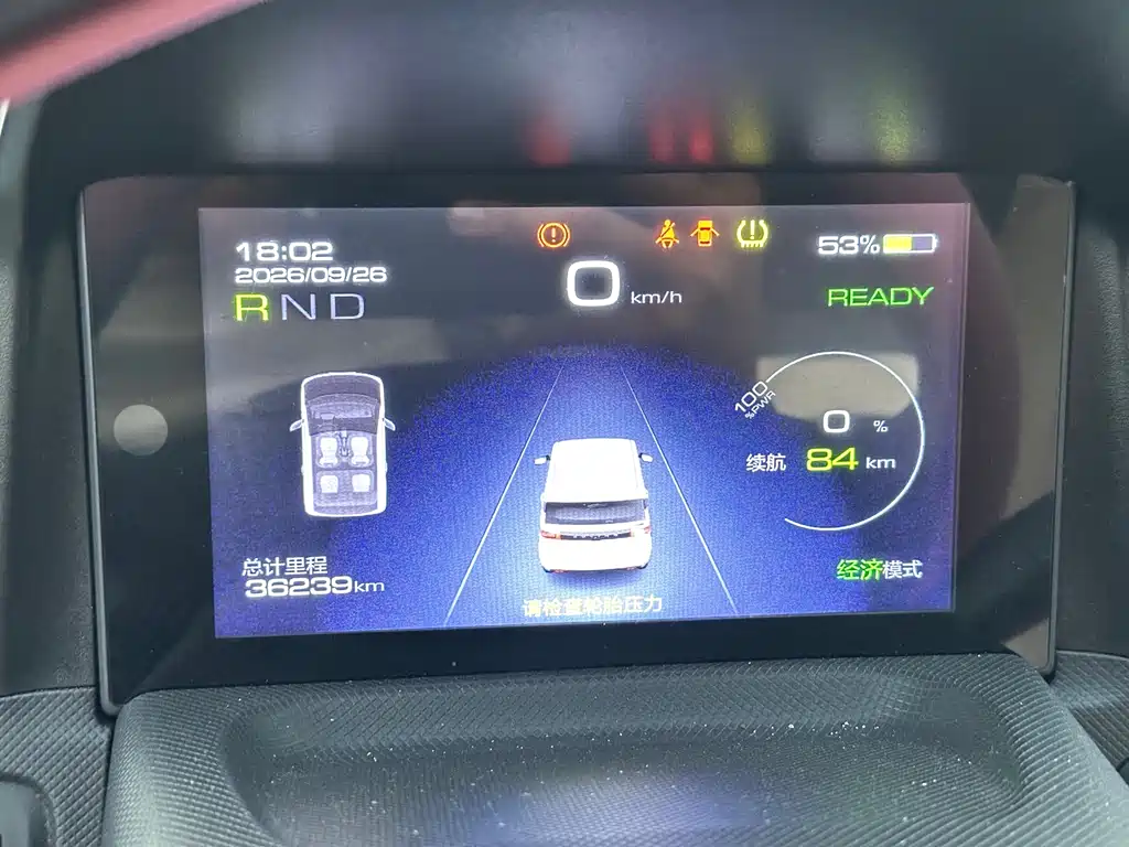 Wuling MINIEV — миниатюра 5