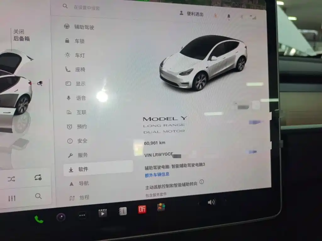 Tesla Model Y — миниатюра 12